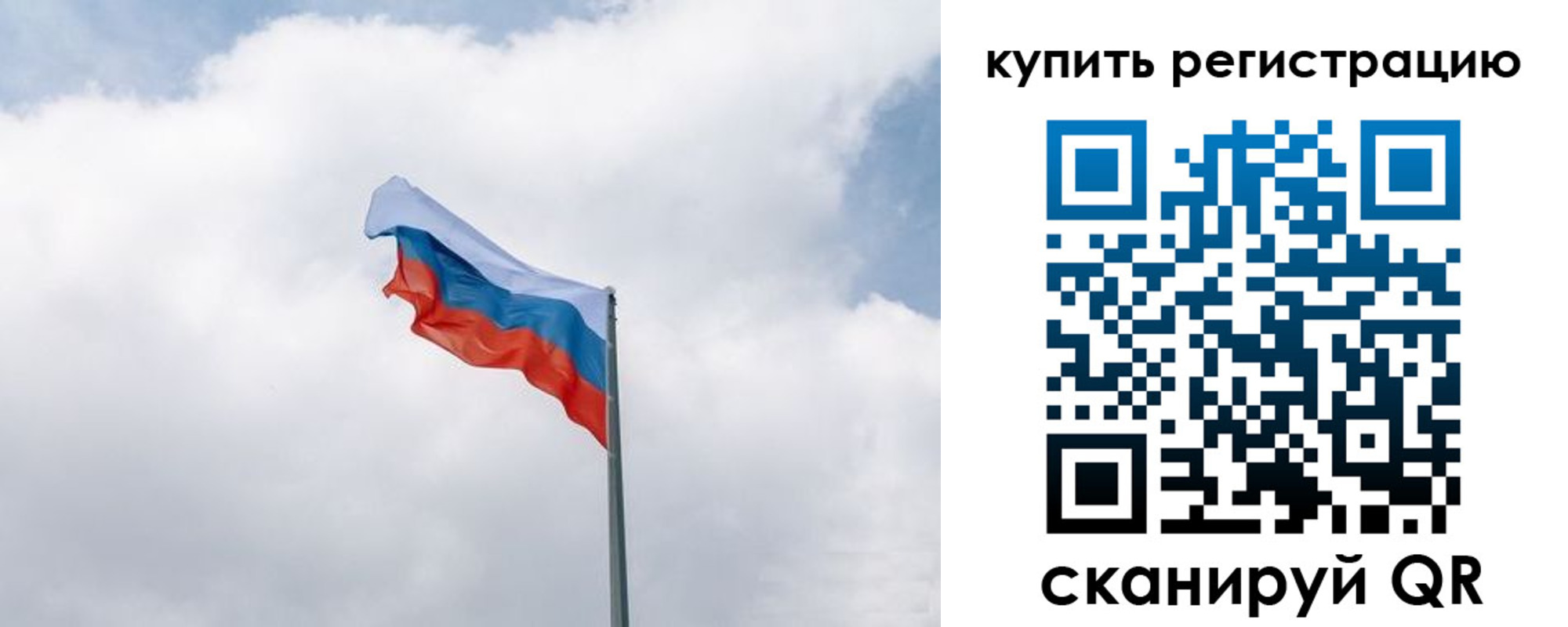 регистрация для дет. сада в Зиме